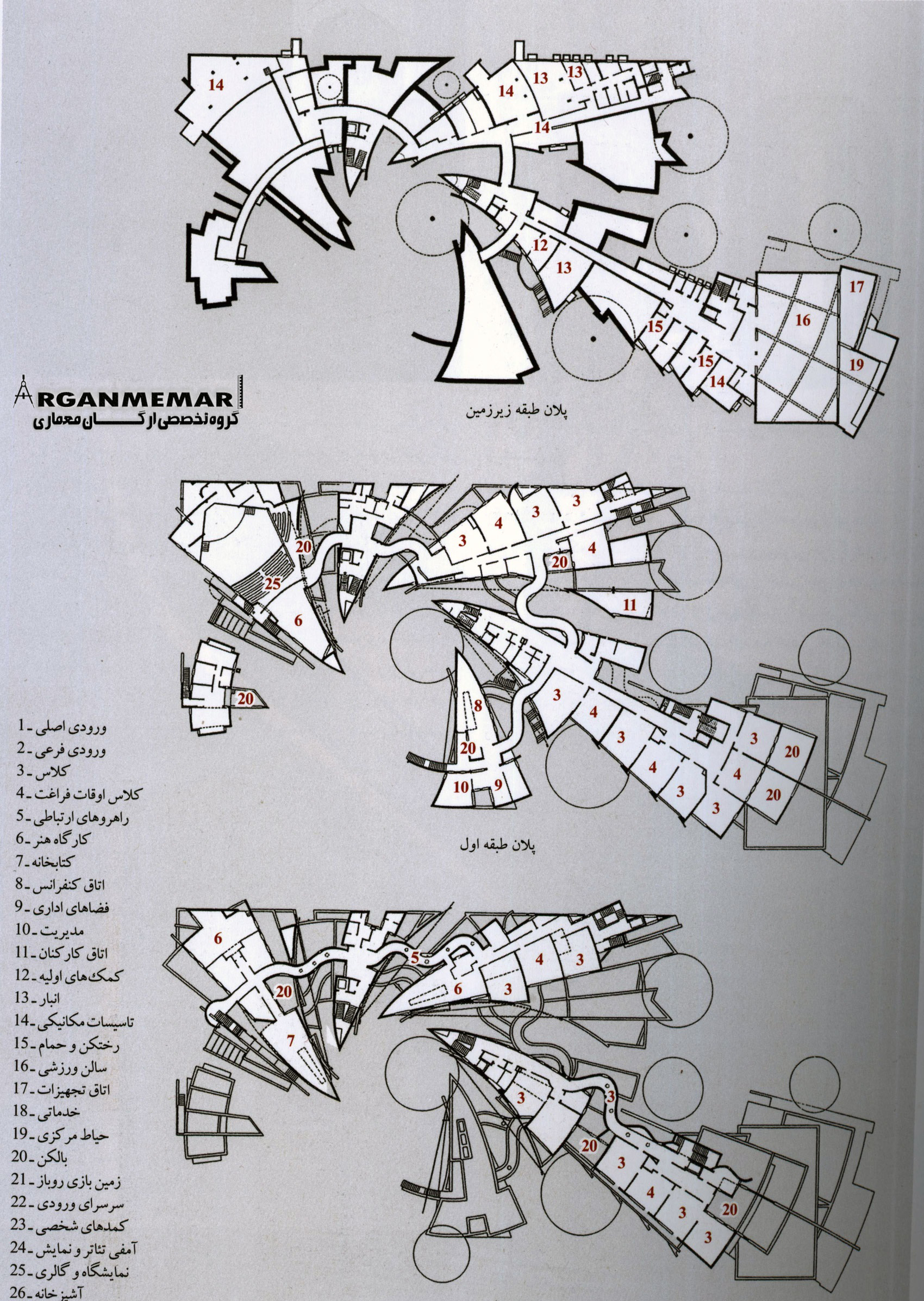 دبستان هینز گالینسکی